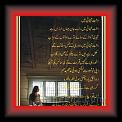 Dashti Thanhi main Faiz Ahmad Faiz 01 * 10.07.2011 * 383 x 554 * (57KB)